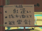 9.17 1.jpg